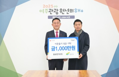 동보전기.jpg