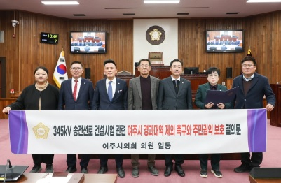 결의문.jpg