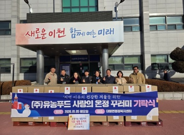 유농푸드.jpg