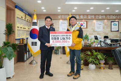 나눔가수.jpg