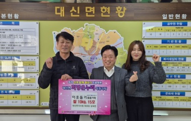 대신면 송태연.jpg
