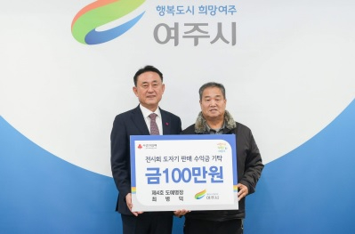 최병덕 여주 도예명장.jpg