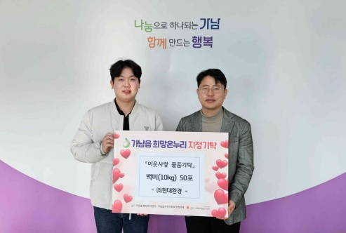 현대환경.jpg
