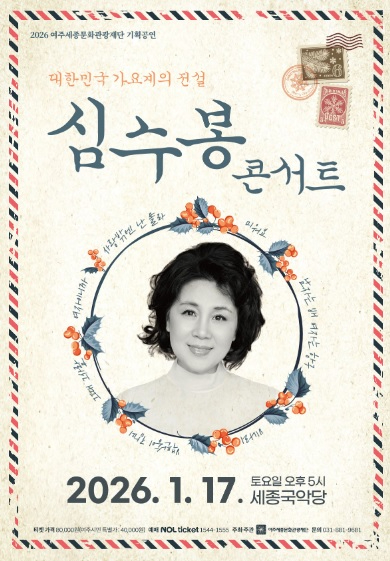 세종.jpg