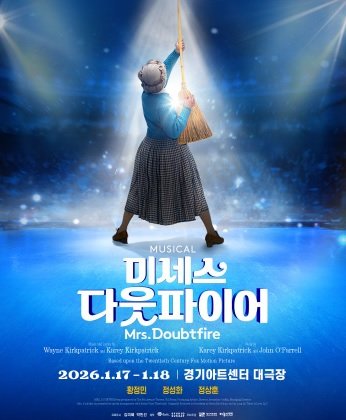 경기아트.jpg
