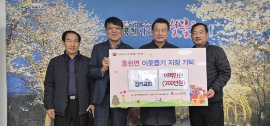 흥천감리교.jpg