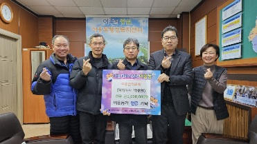대한감리회.jpg