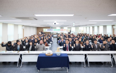 새해농업인.jpg