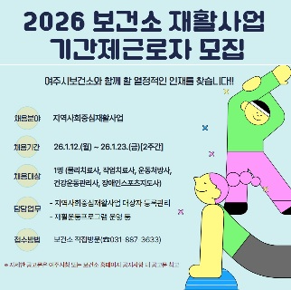 보건소.jpg
