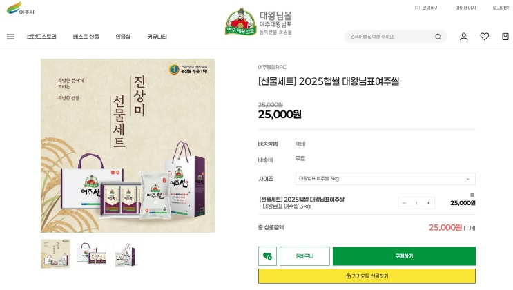 여주농산업.jpg