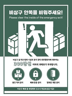 비상구.jpg