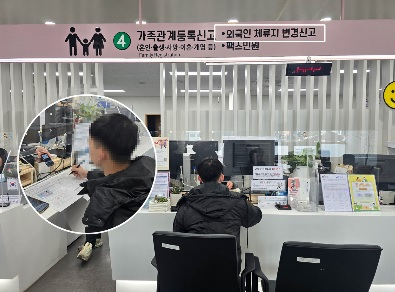 외국인민원.jpg