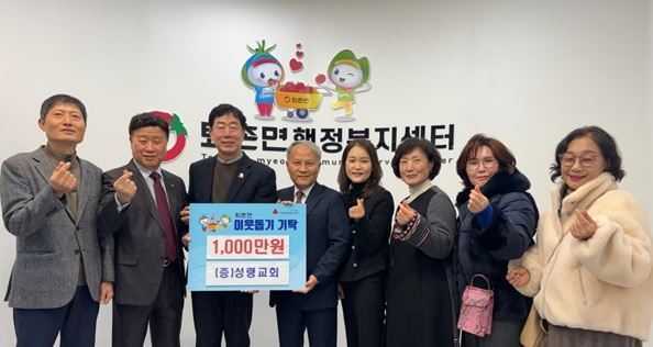 퇴촌면 성령교회.jpg
