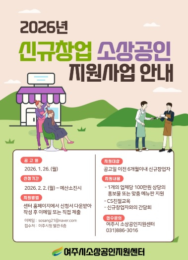 소상공인.jpg
