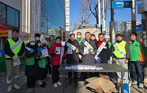 겨울안전현장.jpg