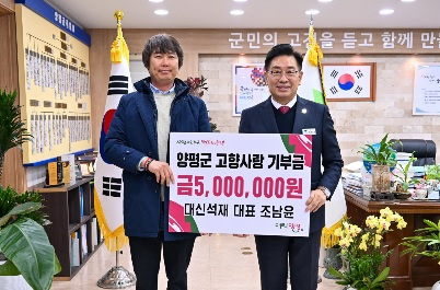 대신석재.jpg
