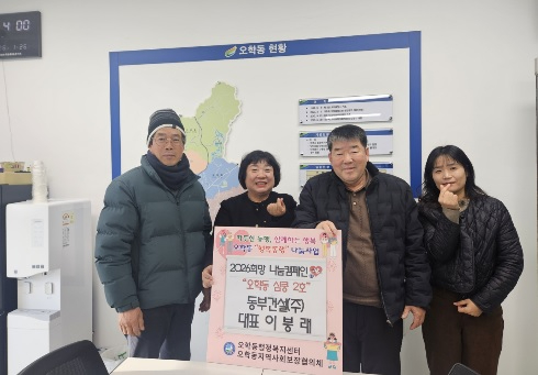 동부건설.jpg