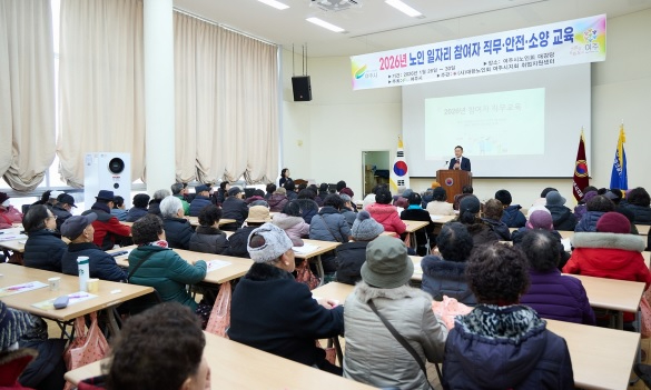 일자리.jpg