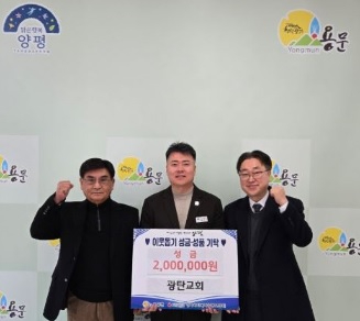 광탄교회.jpg