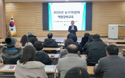 농지위원.jpg