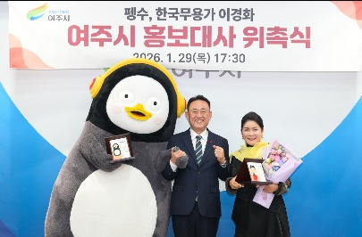 홍보대사.jpg