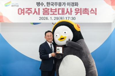 여주시홍보.jpg
