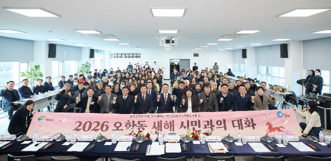 시민과 대화.jpg