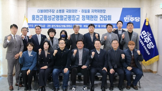 소병훈.jpg