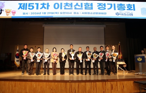 정기총회.jpg