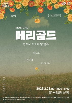 메리골드.jpg