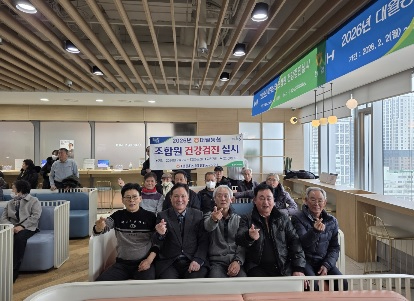 건강검진.jpg