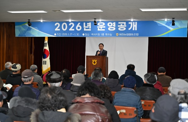 이농협.jpg