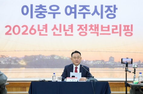 여주 관광.jpg