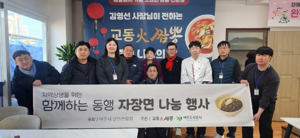 여주공사.jpg