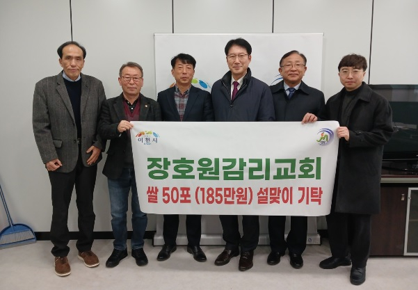 장호원감리교.jpg