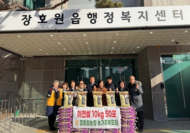 장호원농협.jpg