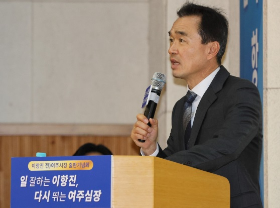 이항진.jpg