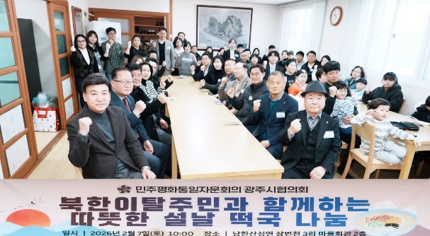 민주평통.jpg