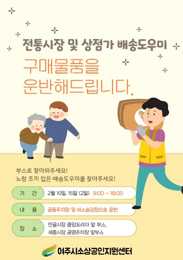 전통시장.jpg