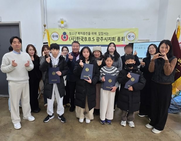 광주지회.jpg