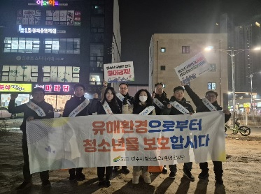 유해환경.jpg