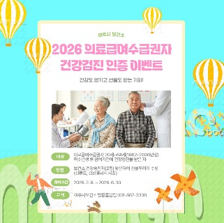 의료급여.jpg