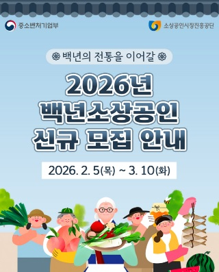 소상공인.jpg