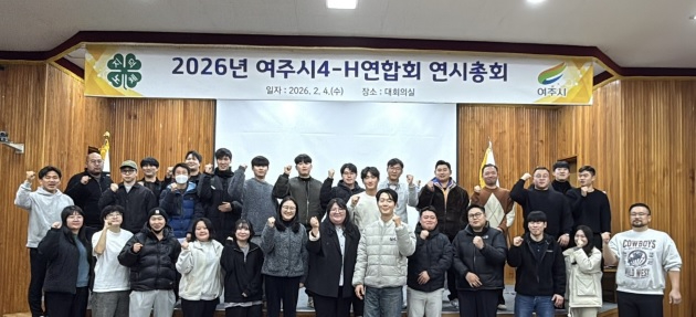 연시총회.jpg
