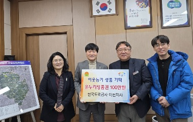 한국도로공사.jpg