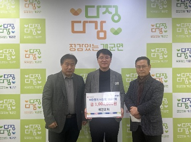 개전교회.jpg