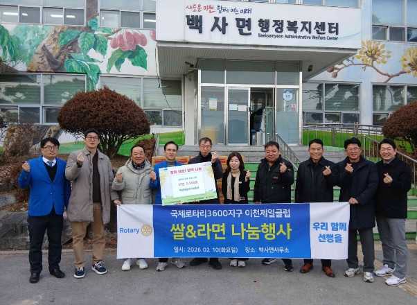 제일로타리.jpg