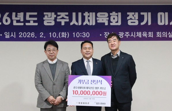 대광레미콘.jpg