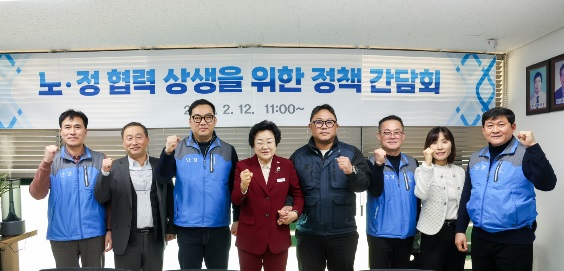 한국노총.jpg