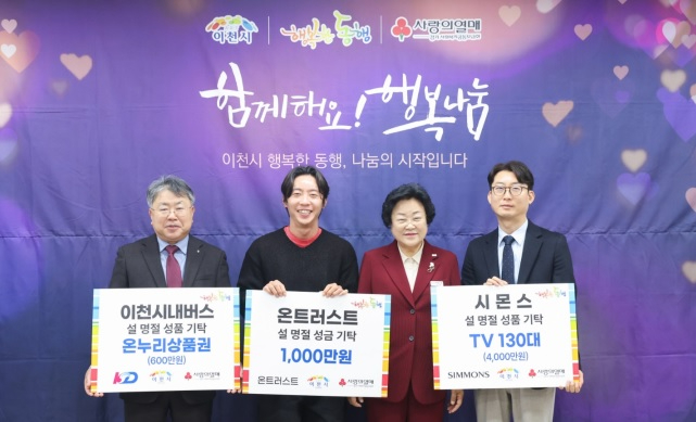 설명절 동행.jpg
